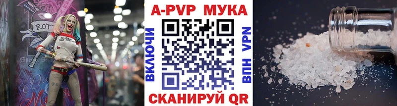 Наркотические вещества Муром МАРИХУАНА Меф Амфетамин ГАШИШ