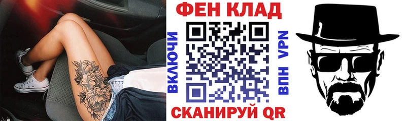 Amphetamine Розовый  Муром 