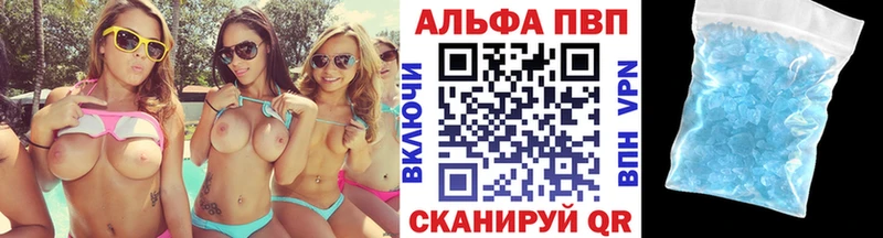 A-PVP СК  Муром 