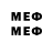 Мефедрон VHQ Ava Avataria