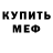 КЕТАМИН VHQ Burning_Star