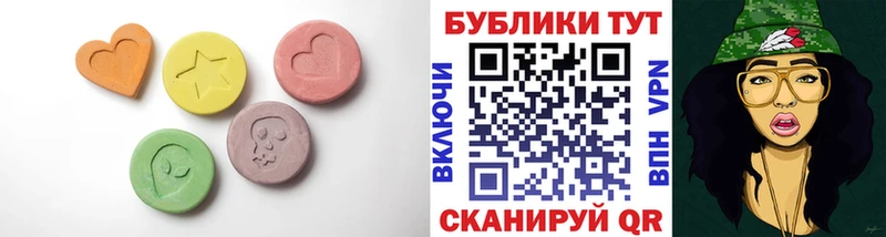 МЕГА вход  Муром  Ecstasy Cube 