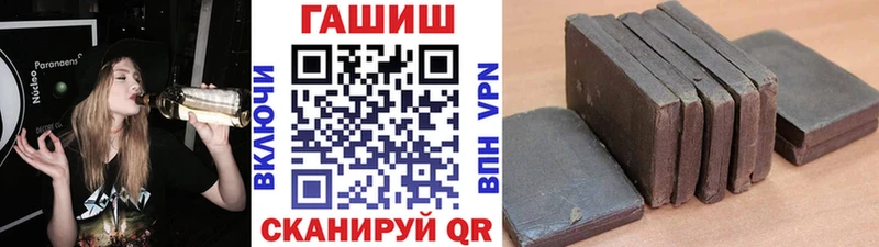 что такое   Муром  ГАШ hashish 