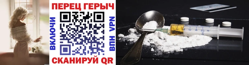 ГЕРОИН герыч  Муром 
