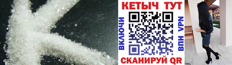 Кетамин ketamine  Муром 
