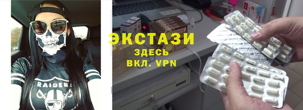 гидропоника Вяземский