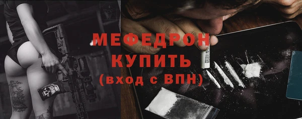 МДПВ Вязьма