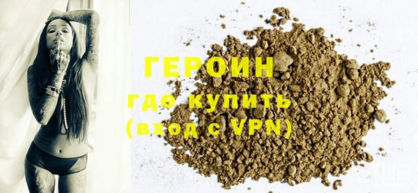 героин Вязники