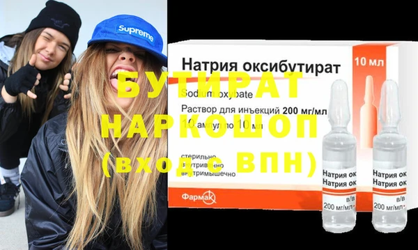 гидропоника Вяземский