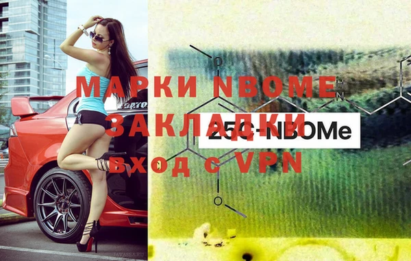 героин Вязники