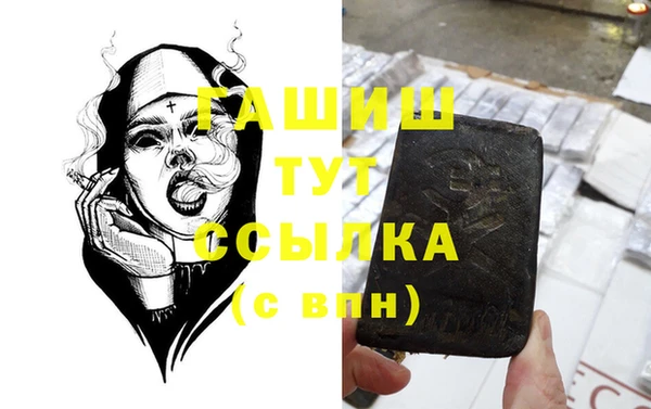 героин Вязники