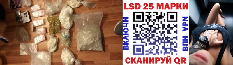 LSD-25 экстази ecstasy  дарнет шоп  Муром 