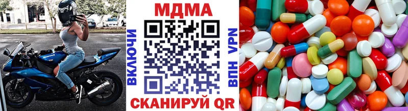 MDMA молли  даркнет сайт  Муром 