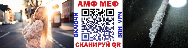 Первитин винт  Муром 