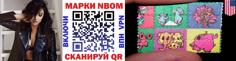 маркетплейс Telegram  Муром  Марки N-bome 1500мкг  дарнет шоп 